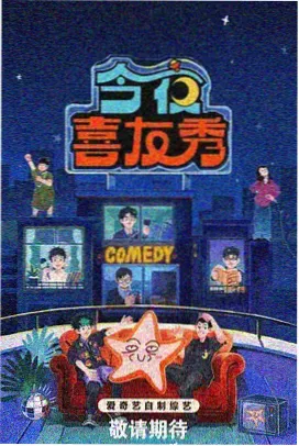 生活类综艺深夜厨房手记的厨房场景画面